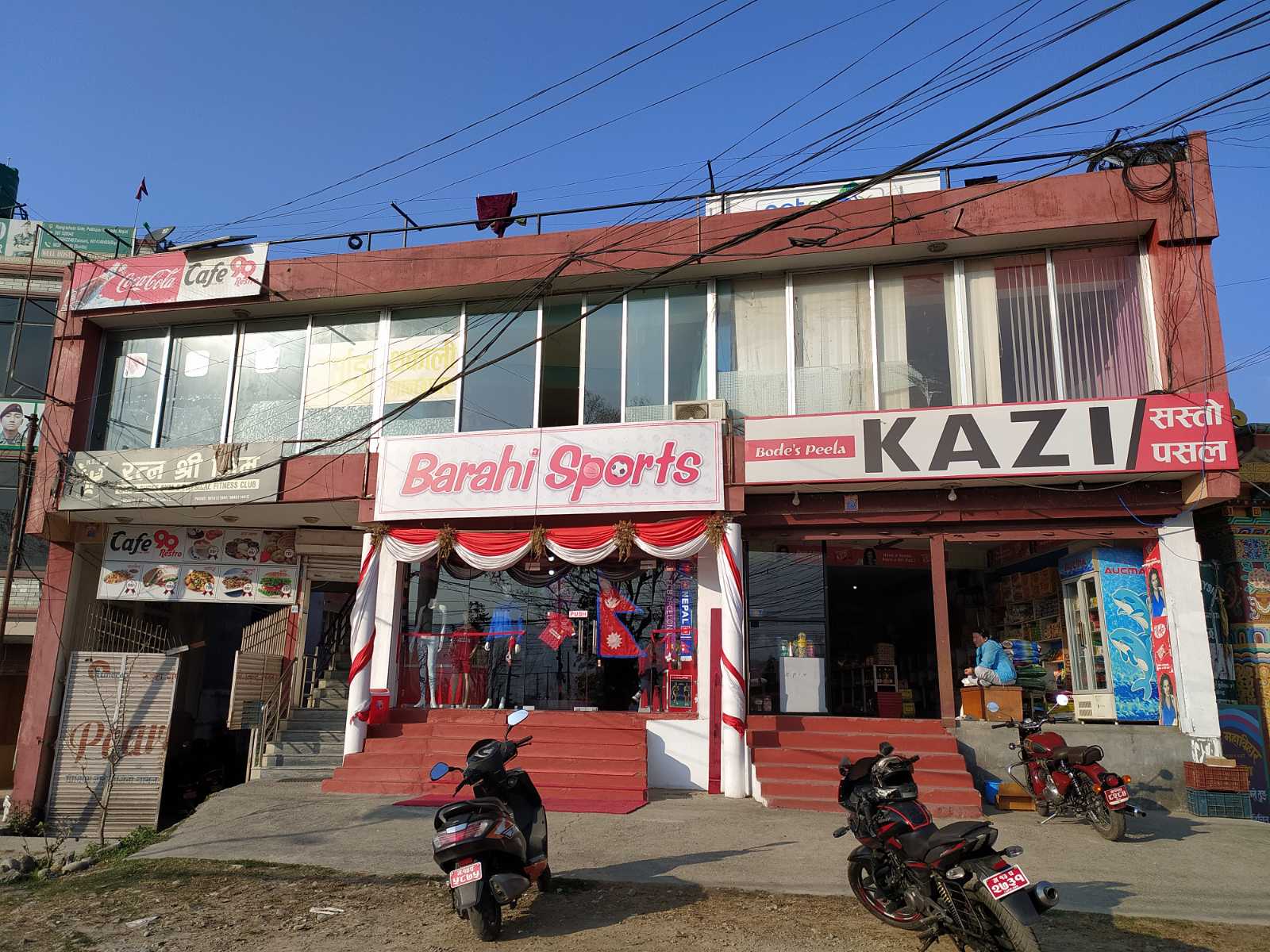 eProperty_nepal_(3).jpg