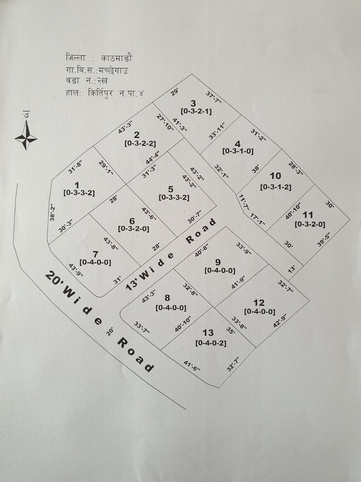 Eproperty Nepal Plotted Land for Sale at Thapagaun, Kathmandu