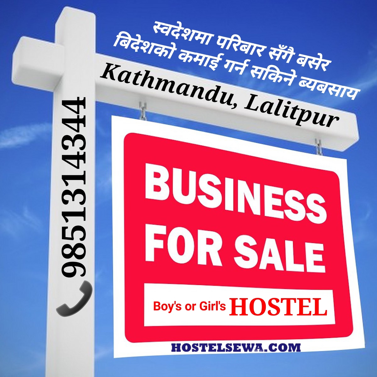 eproperty-nepal-hostel-for-sale