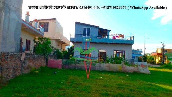 Land For Sale At Bardaghat, Nawalparasi