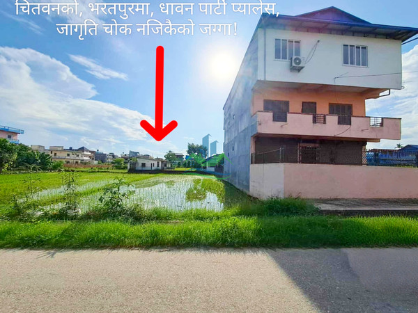 Land For Sale At Taukhel, Lalitpur & Bharatpur, Chitawan