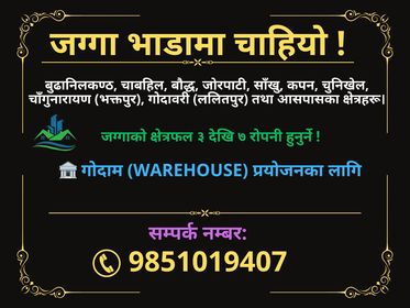 Thumb black and yellow art deco office for rent yard sign