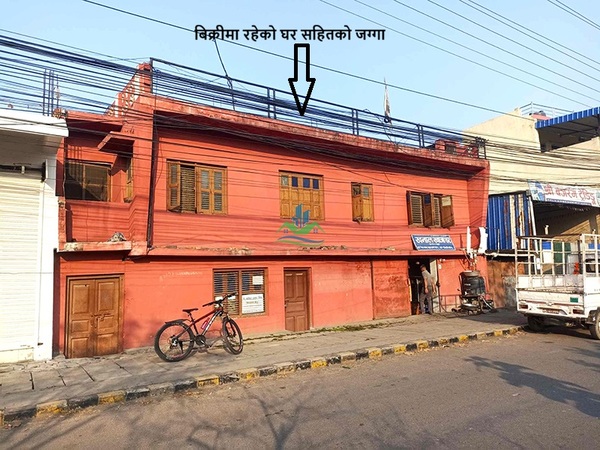 Land With House For Sale At Bhairahawa, Rupandehi