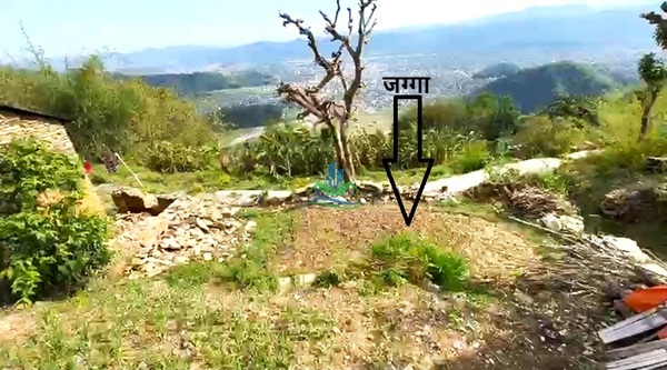 Land For Sale At Kahun Danda, Pokhara