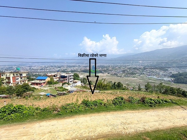 Land For Sale At Changunarayan, Chhapdobato, Bhaktapur