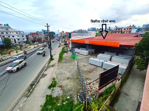 Commercial Land For Sale At Jadibuti, Chhapro, Kathmandu