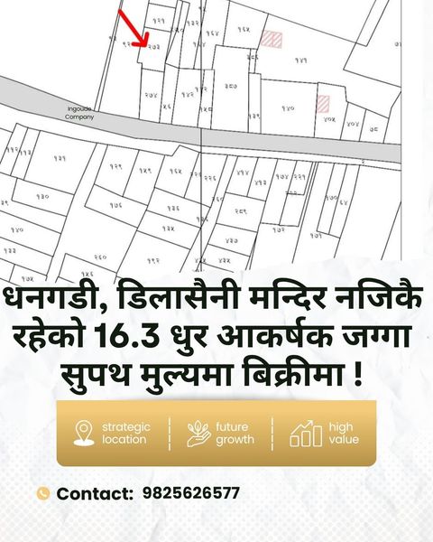 Land For Sale At Dhangadi, Kailali